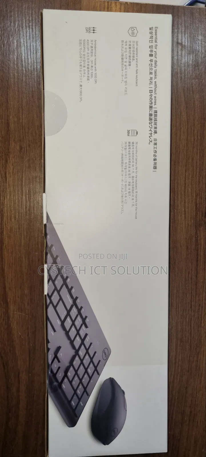 Dell KM3322W
