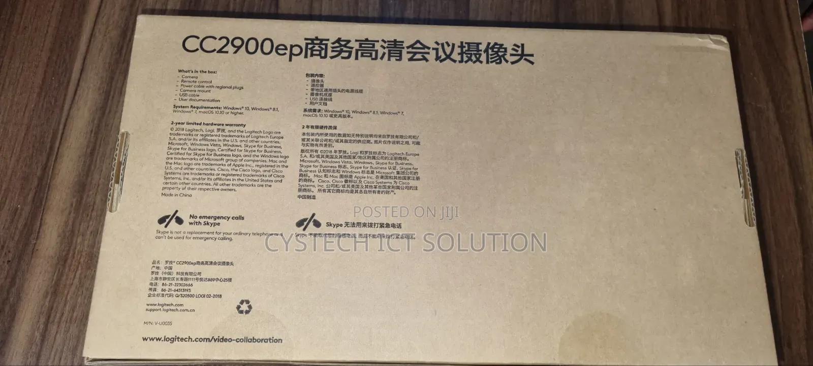Logitech CC2900ep