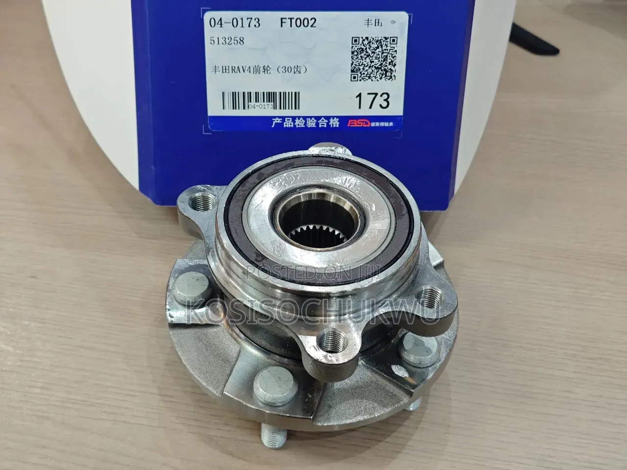 Brake Pads, Engine Bearings