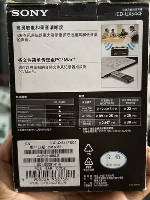 Sony Voice Recorder ICD-UX544f