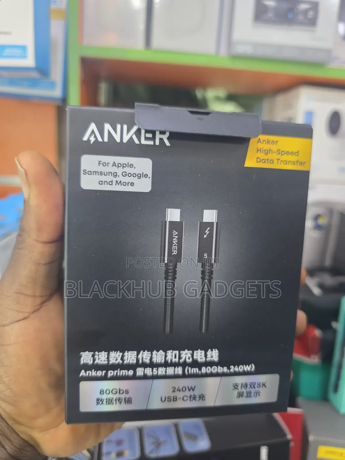Anker Thunderbolt 5 Cable