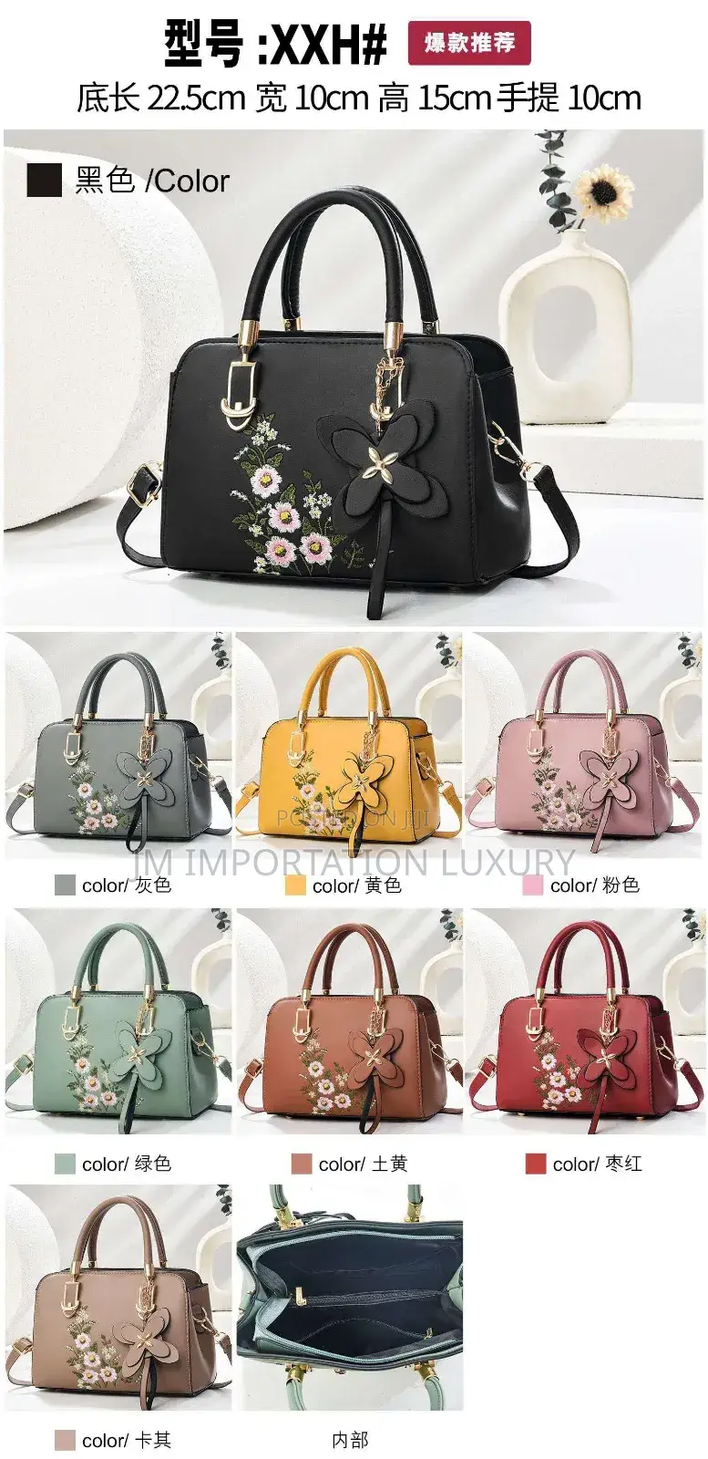 Flower Bags