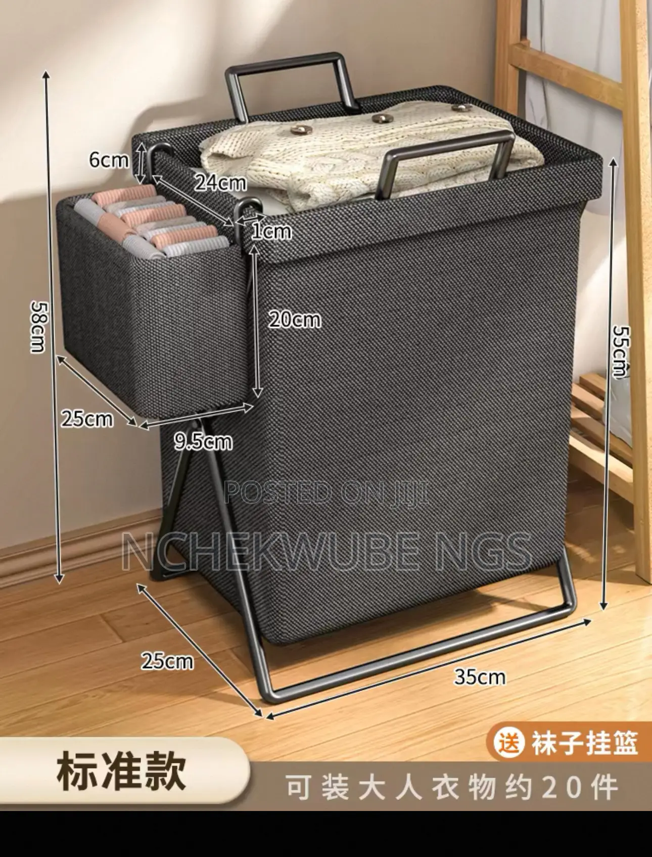 Dirty Clothes Basket