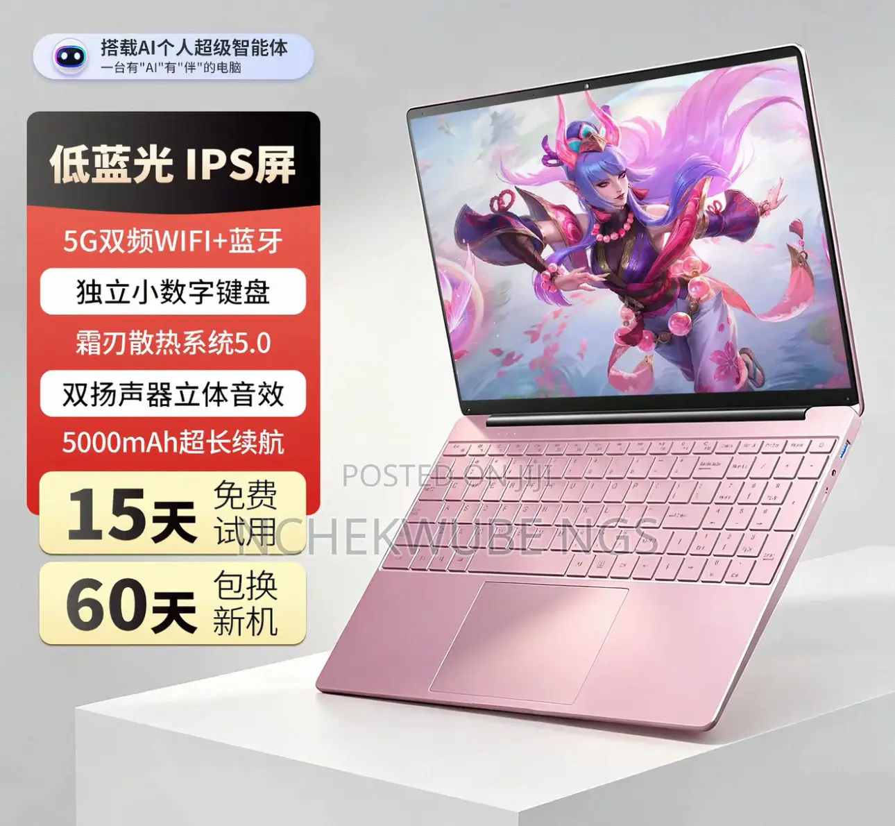 New Laptop 16GB SSD 128GB