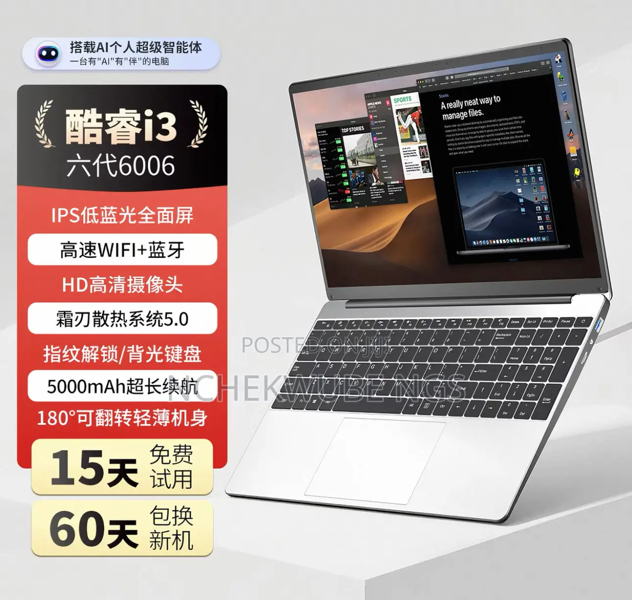 New Laptop 16GB SSD 128GB
