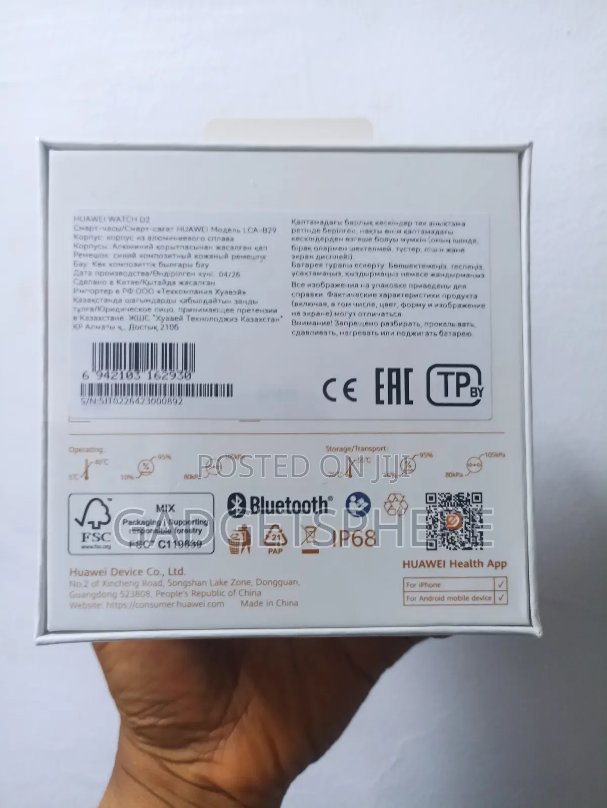Huawei Watch D2
