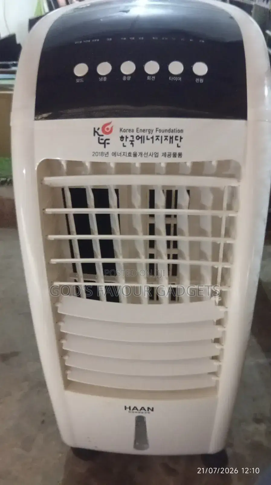 Air Cooler