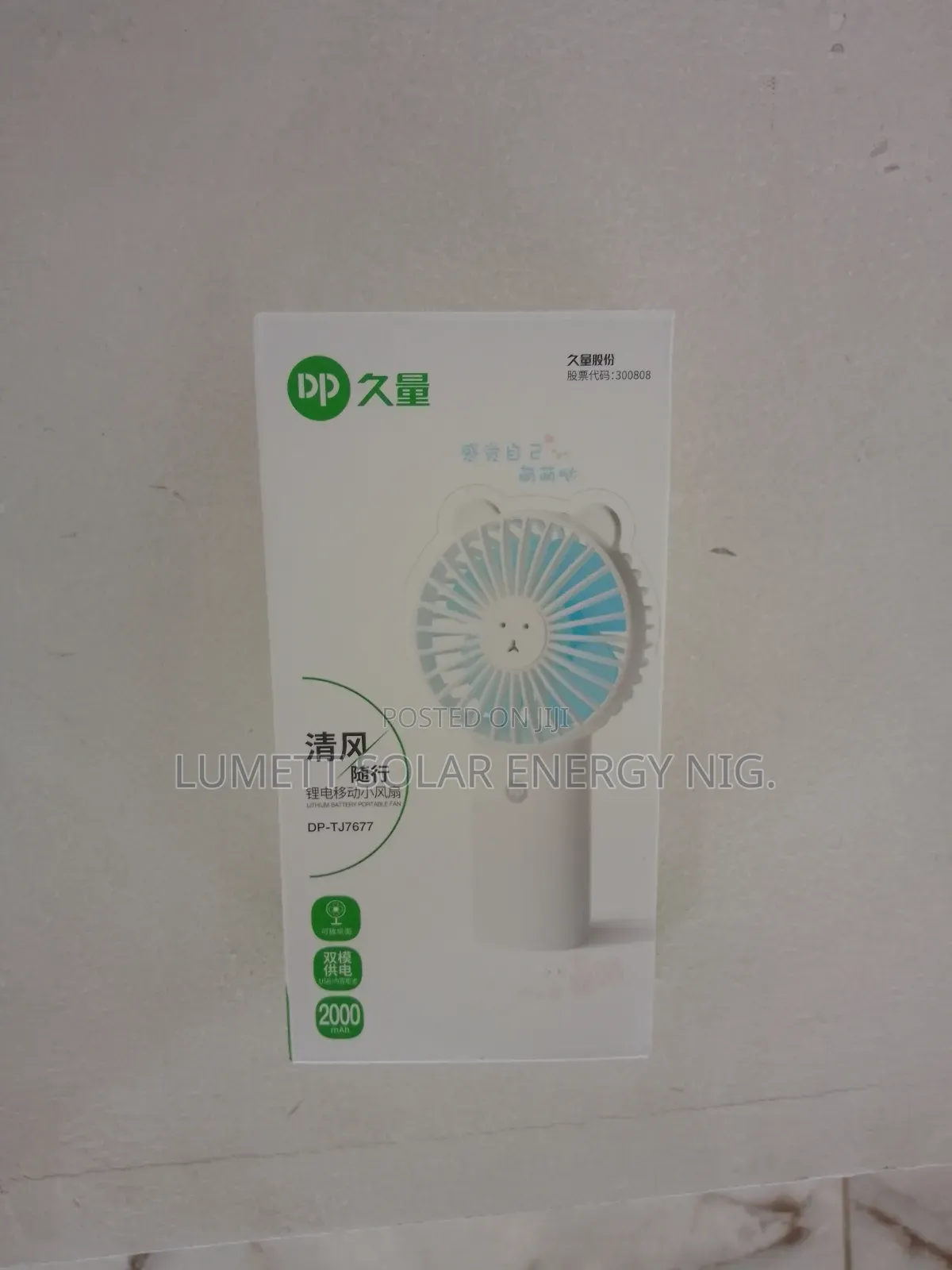 DP Lithium Battery Portable Hand Fan -DP -TJ 7677