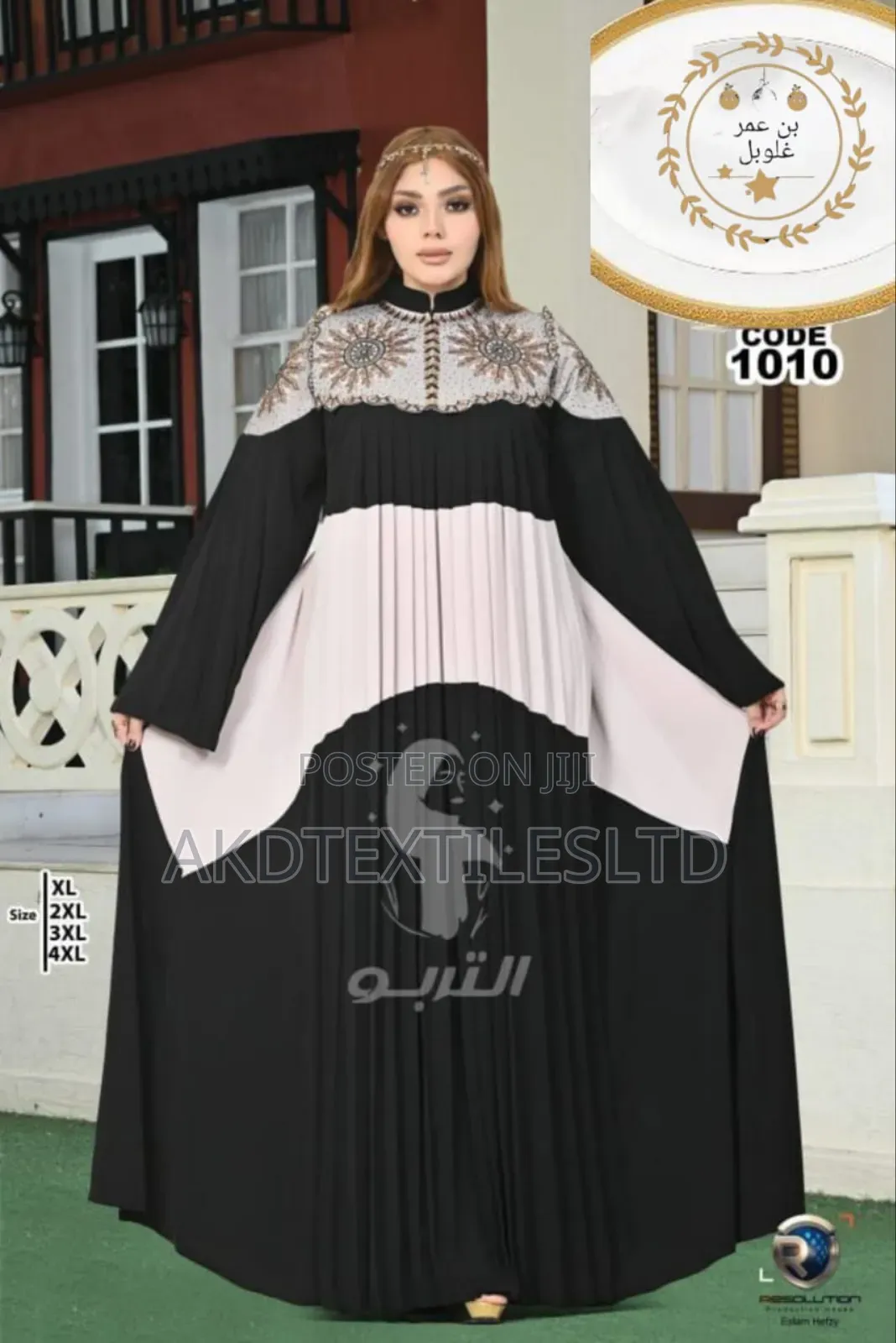 Egyptian Abaya