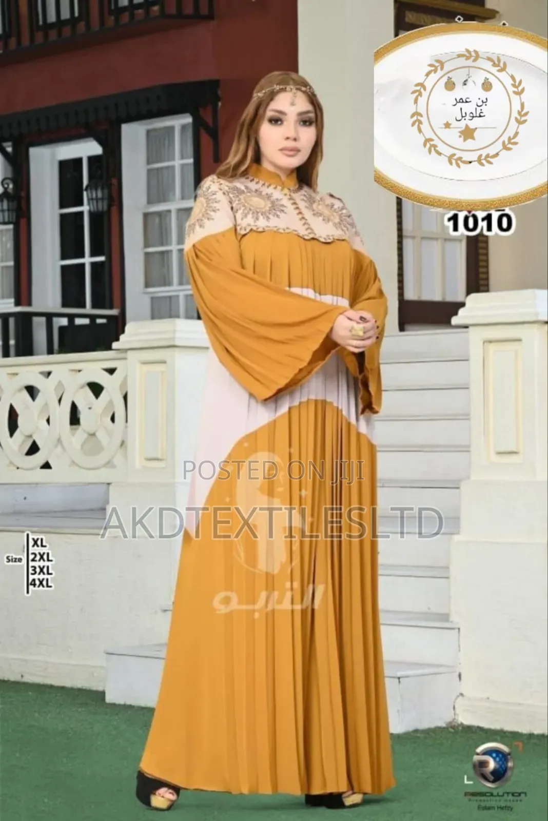 Egyptian Abaya