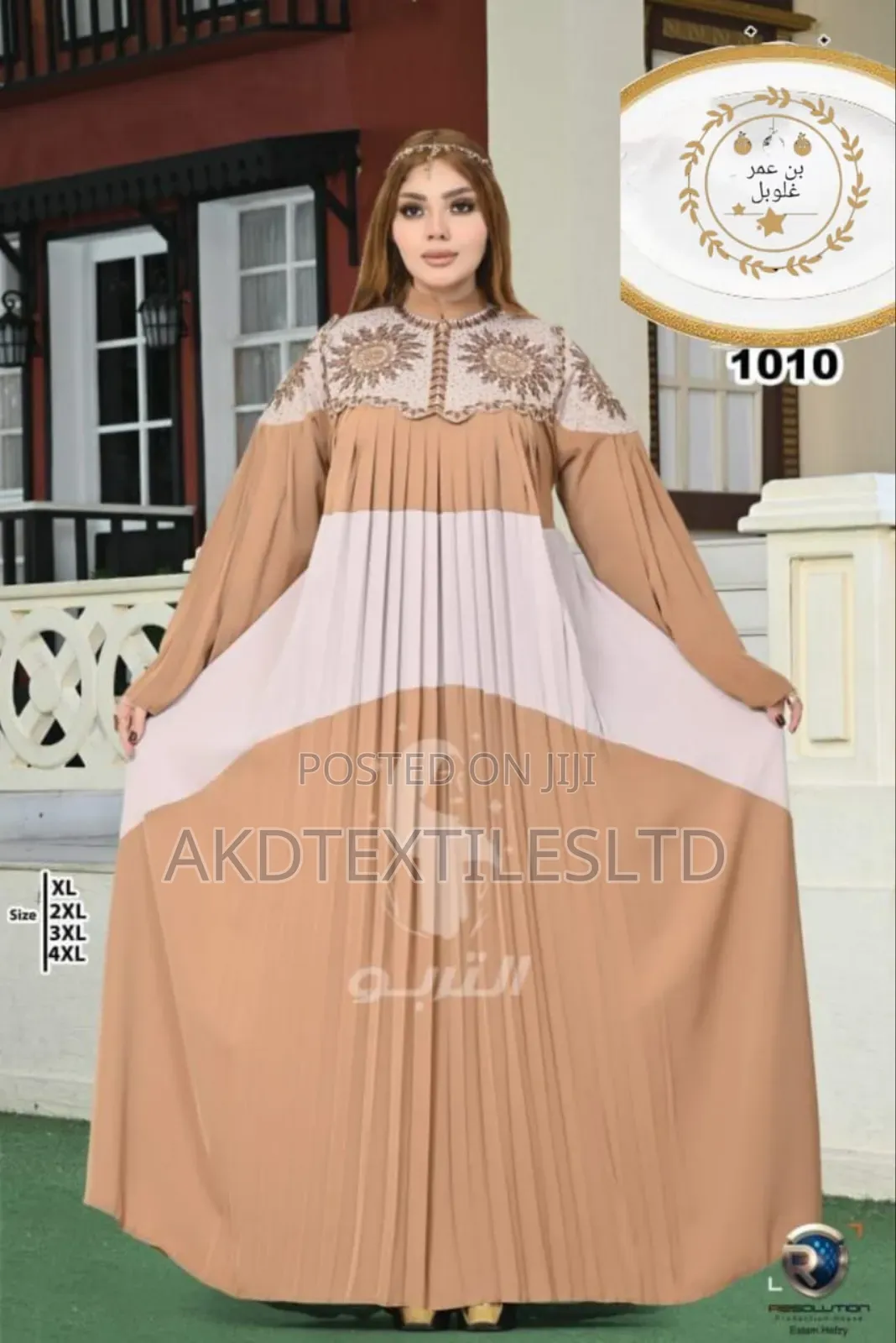 Egyptian Abaya