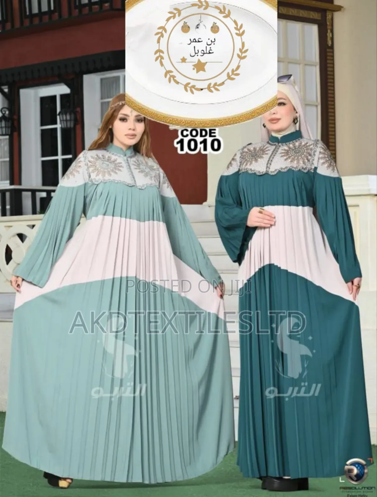 Egyptian Abaya