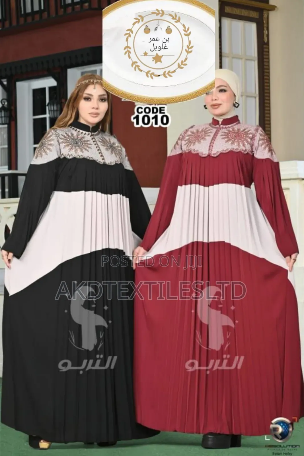 Egyptian Abaya