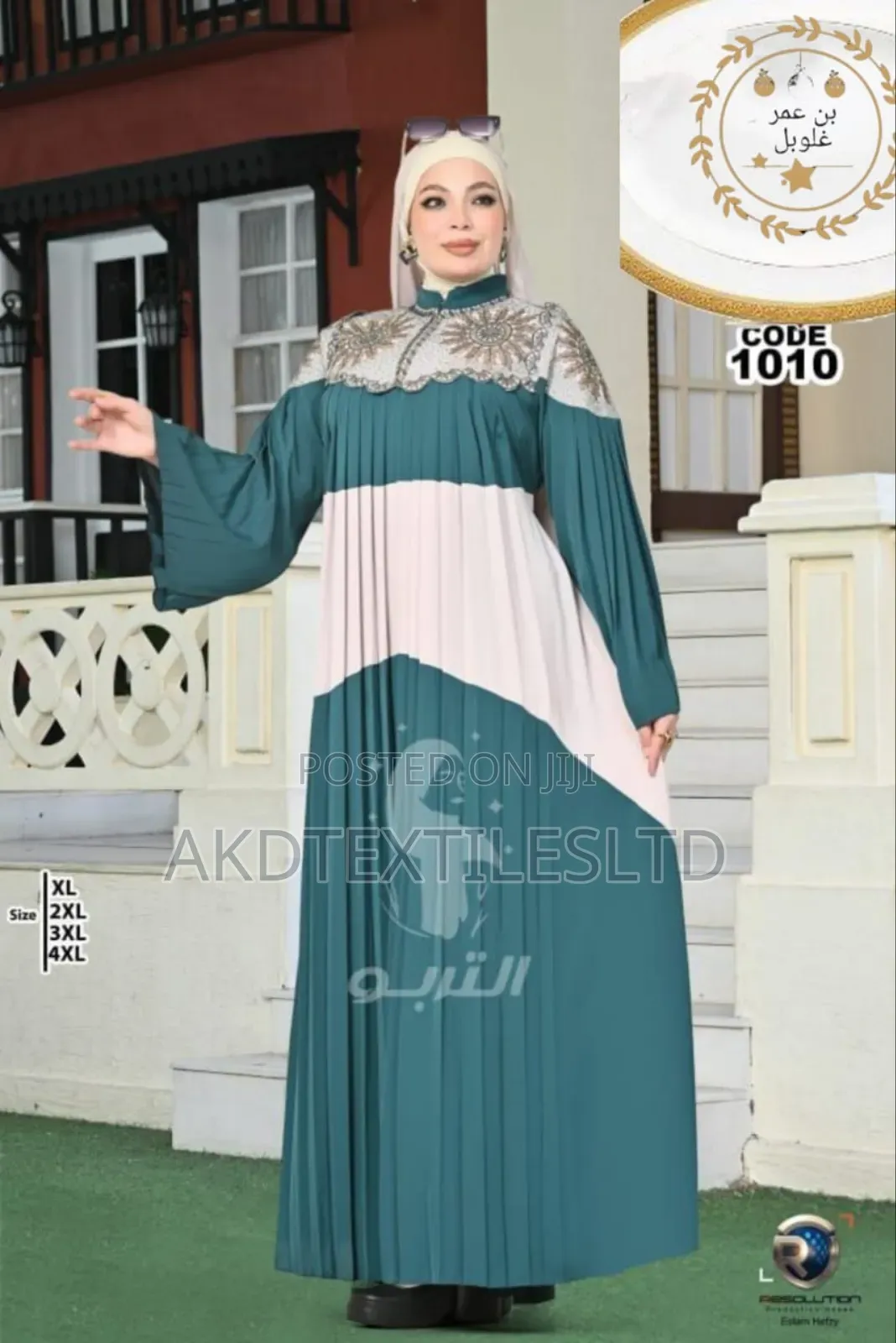 Egyptian Abaya