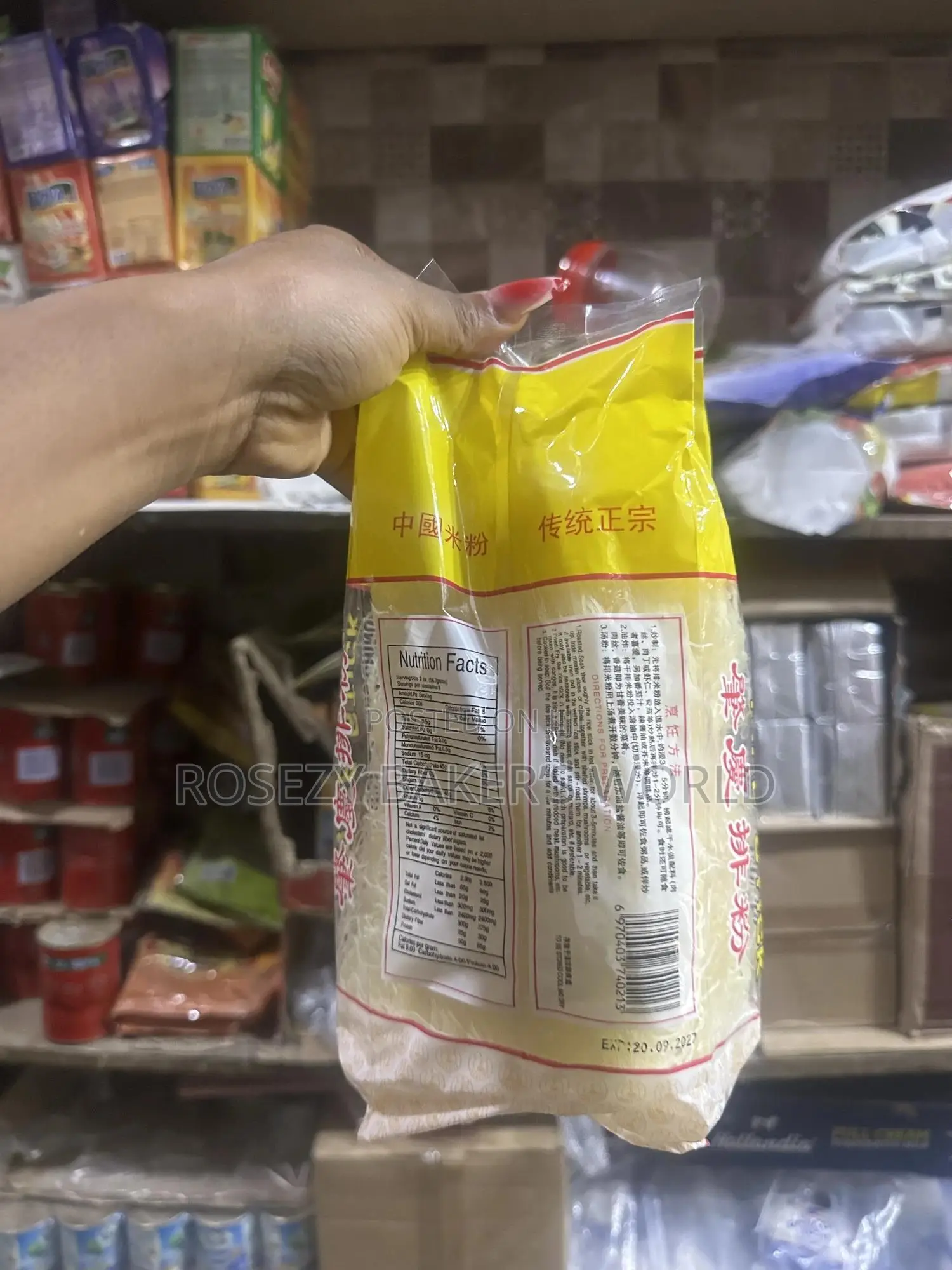 Rice Stick