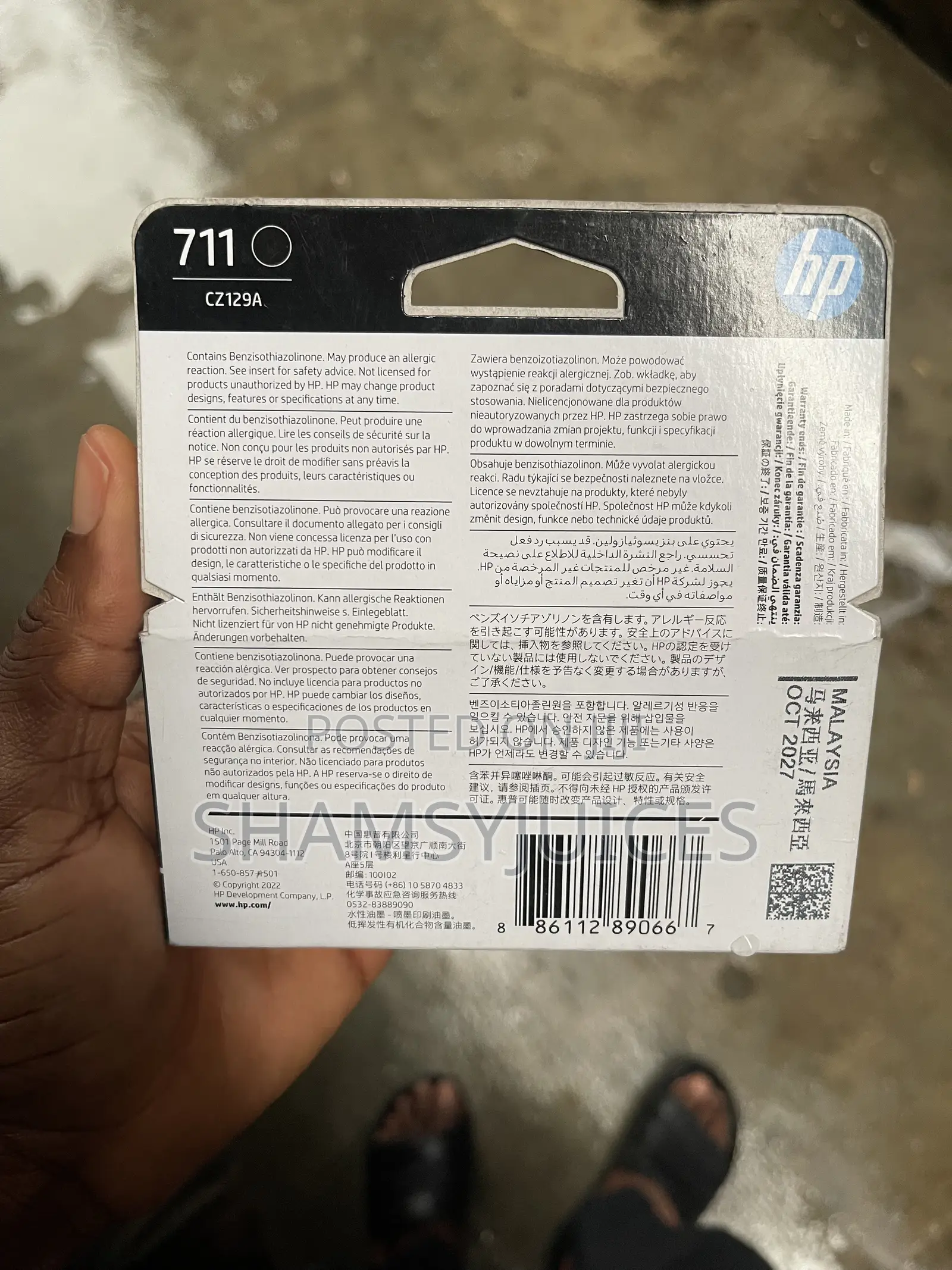 HP Cartridge 711