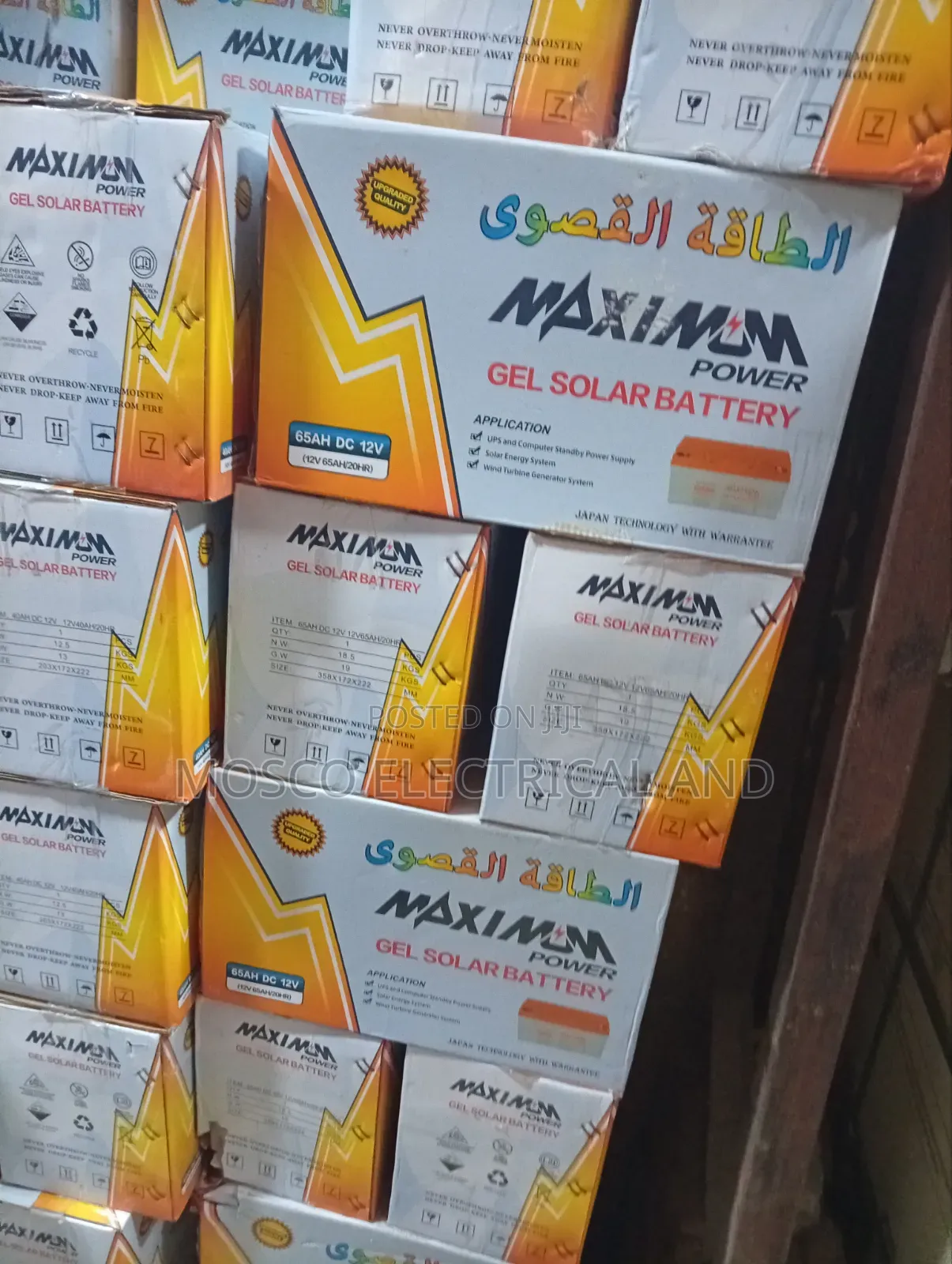 Quality 65ah/12volts Maximum Deep Cycle Batteries