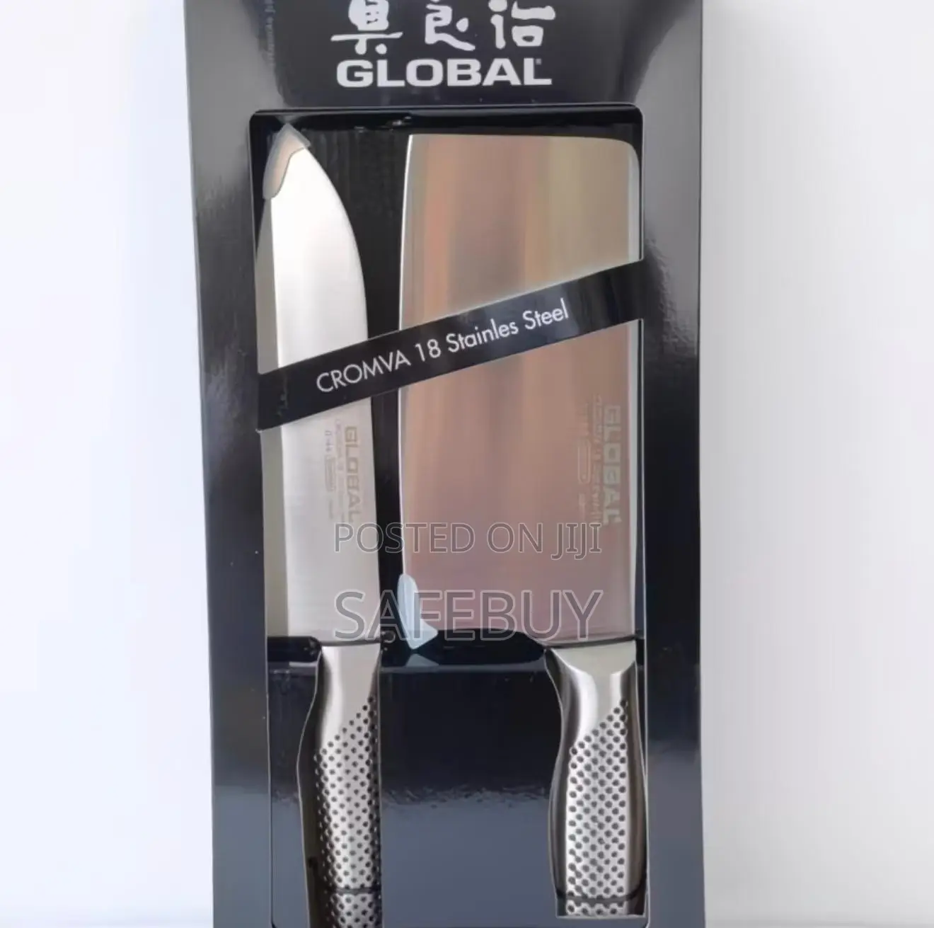 Stainless Steel Kitchen Knife Set (Two Pieces)