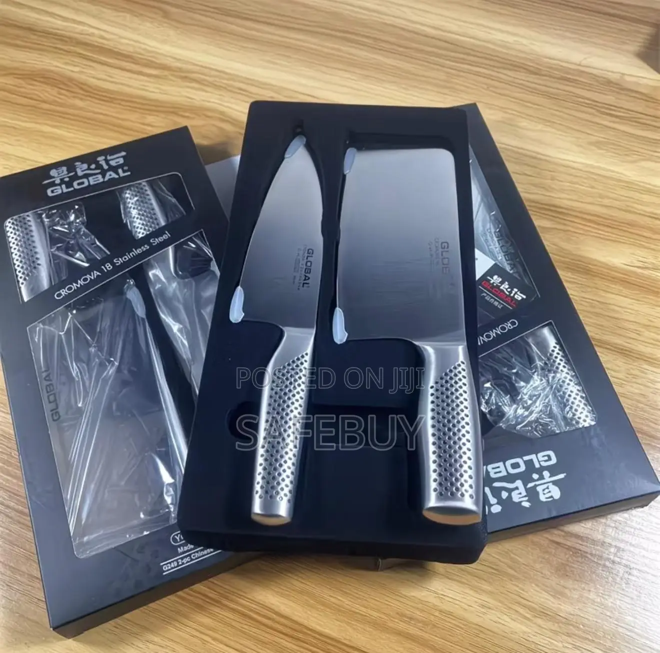 Stainless Steel Kitchen Knife Set (Two Pieces)
