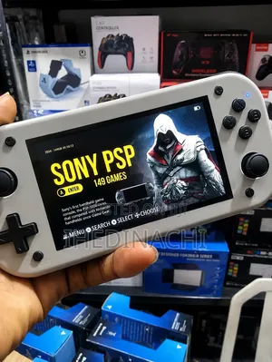 M17 Video Game