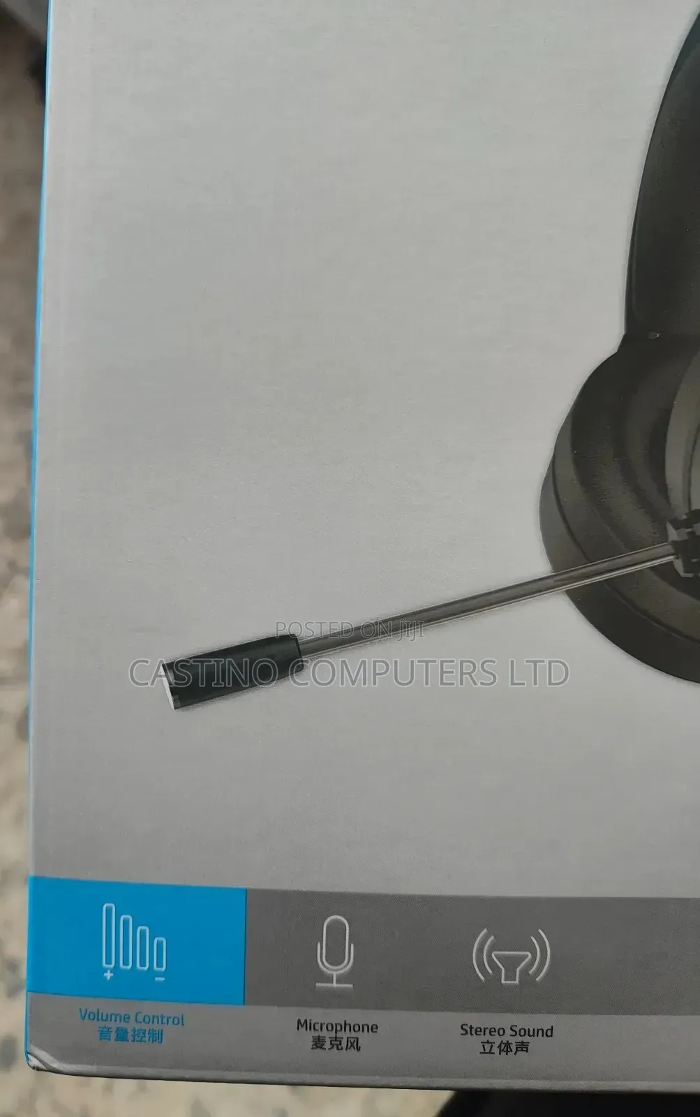 HP Gaming Headset H120.