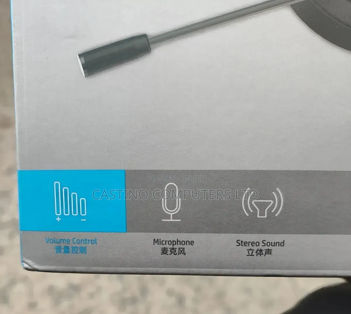 HP Gaming Headset H120.