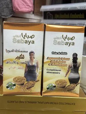 Original Sabaya Herbal Supplement | Premium Quality