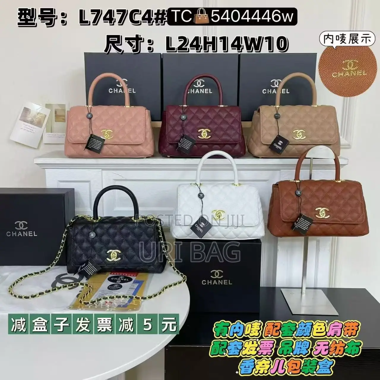 Louis Vuitton Bag