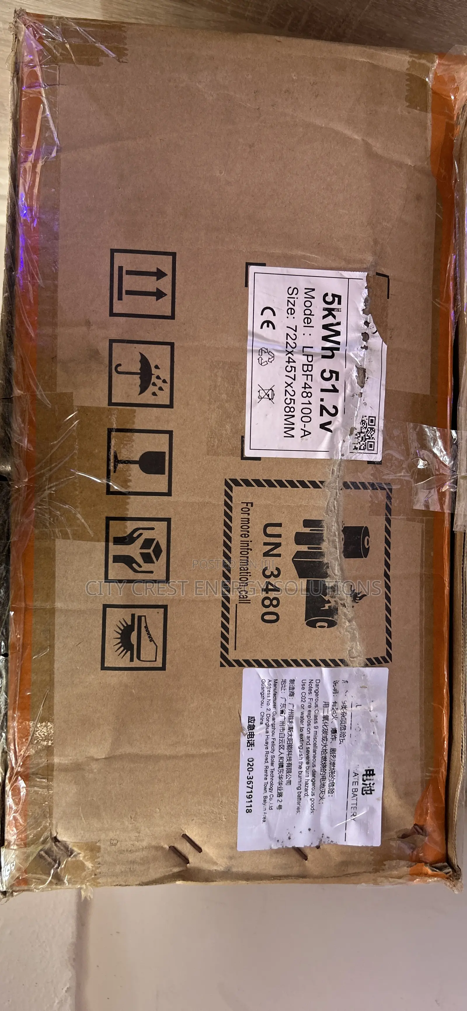 Felicity Lithium Battery