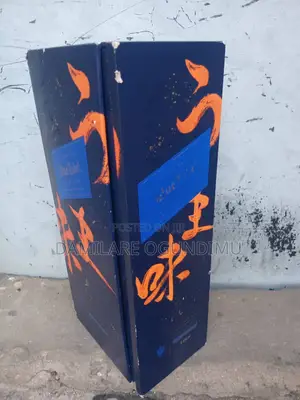 Johnnie Walker - Blue Label - Exclusive Umami (Empty)