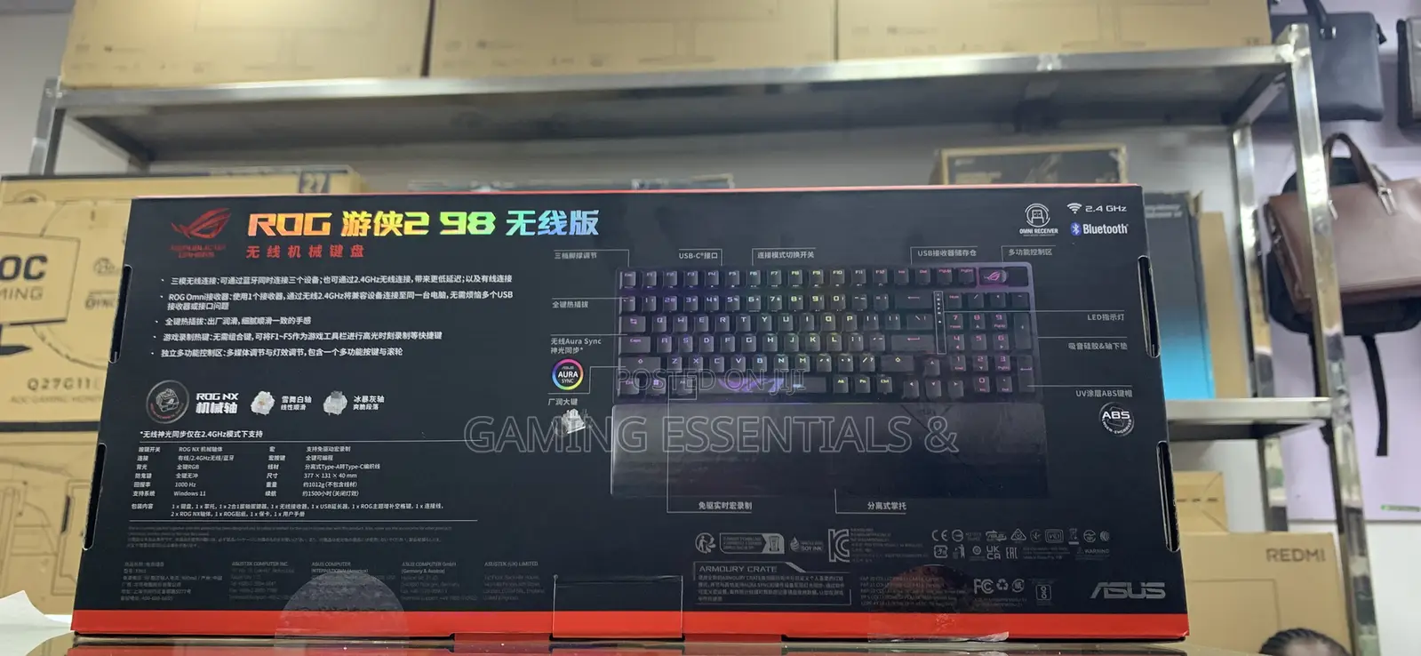 Republic of Gamers ROG 298 Mechanical Keyboard
