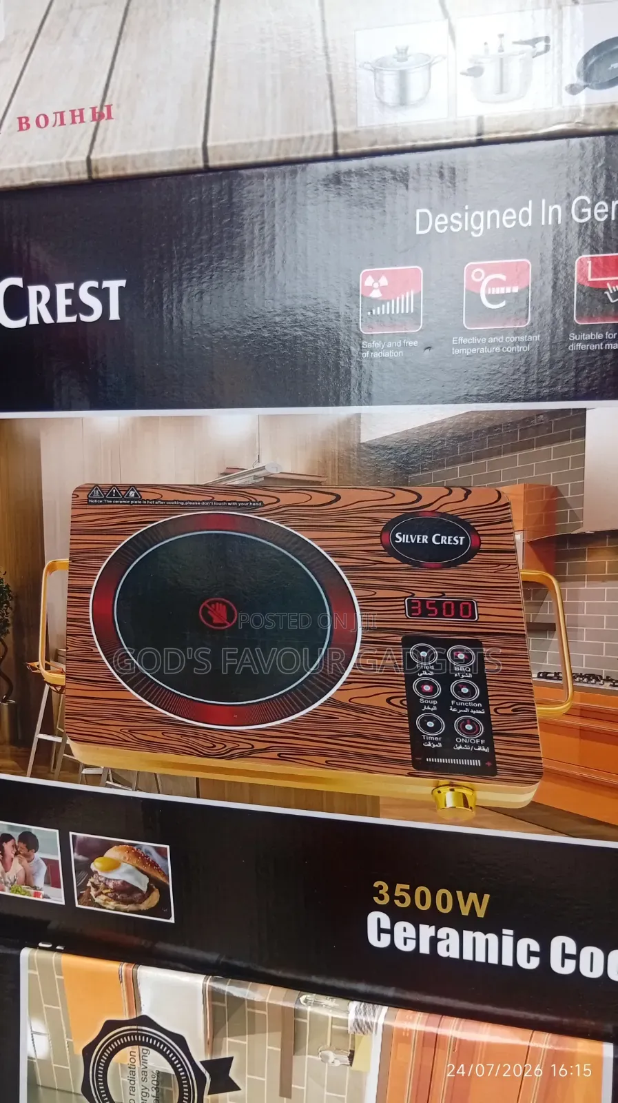 Prepaid Meter Cooker