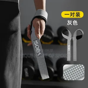 Lifting Strap