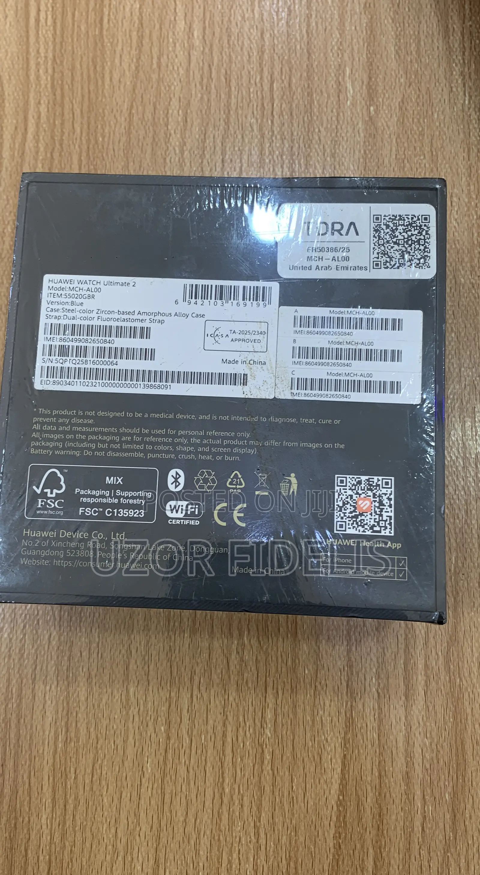 Huawei Watch Ultimate 2 (Huawei Trusense)