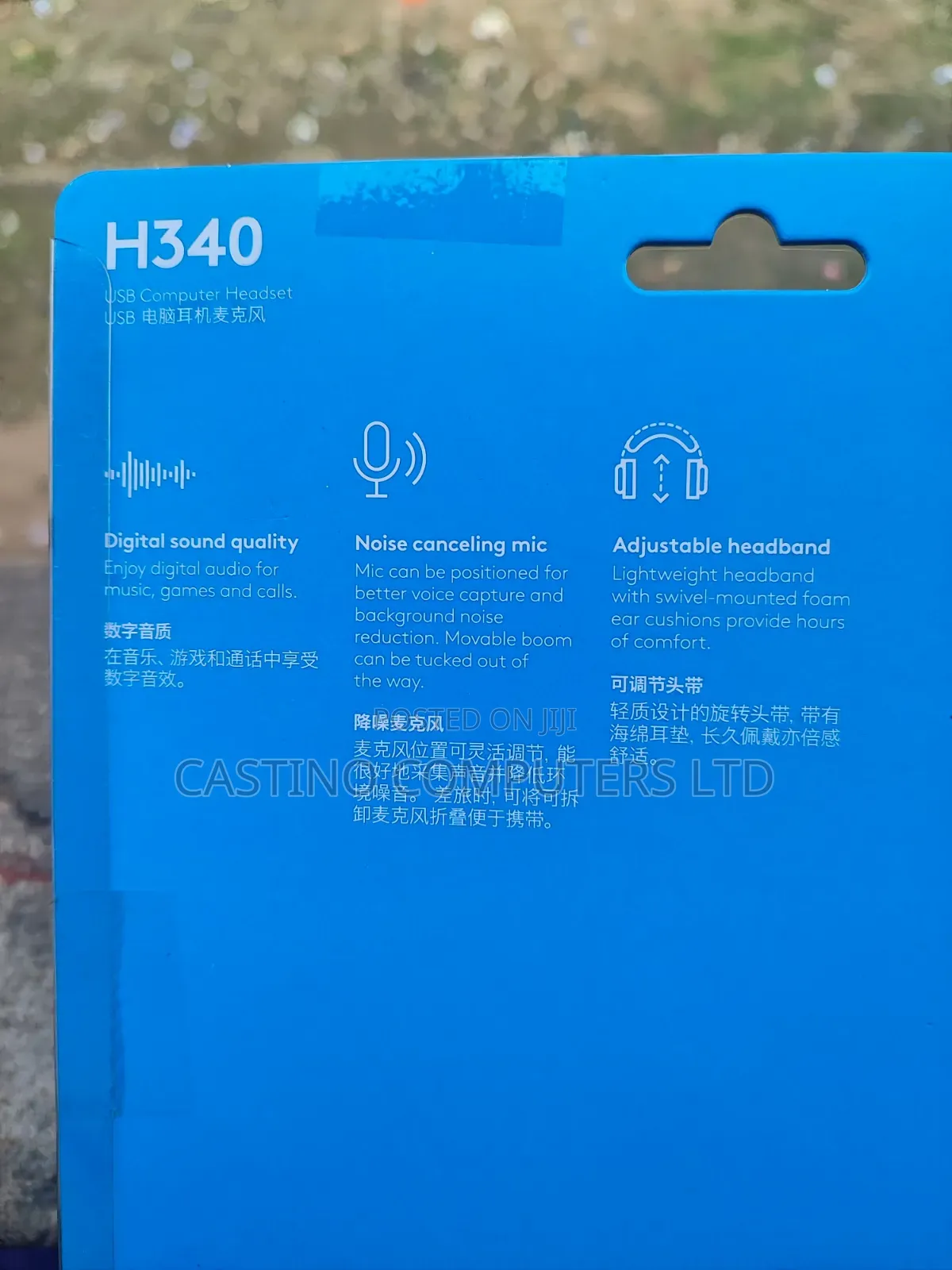 Logitech H340 Headset Nice Cancellation