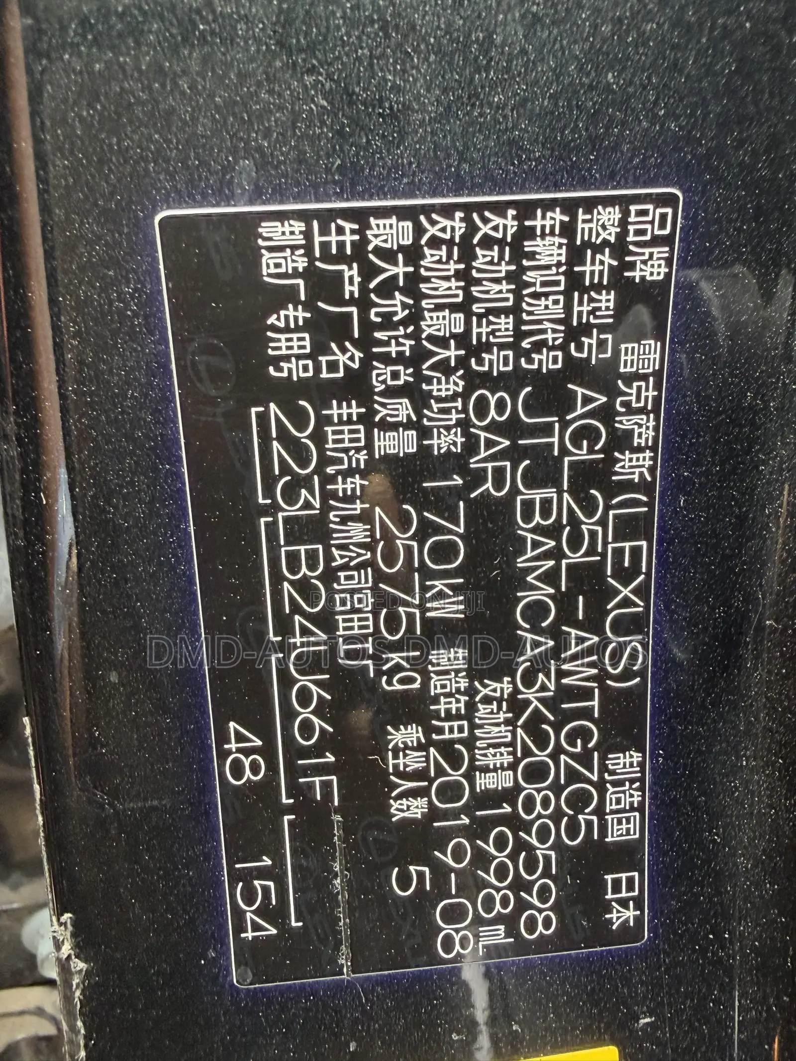 Lexus RX 300 4WD 2020 Black