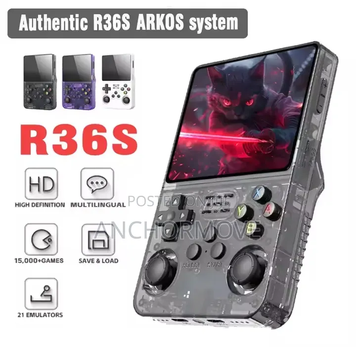 Game Console