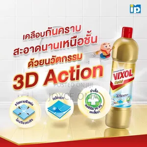 Vixol Toilet Wash