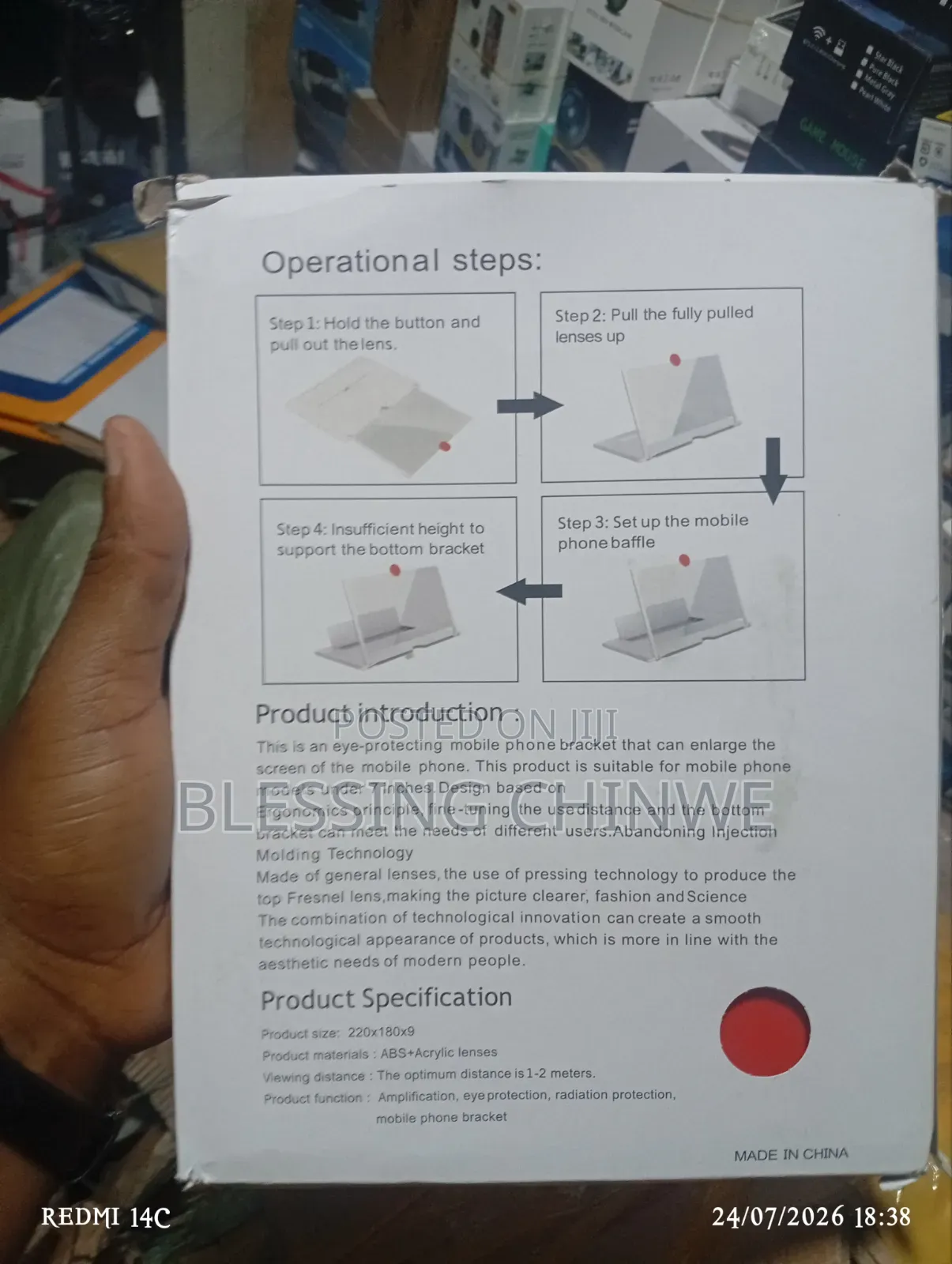 Mobile Phone Video Amplifier