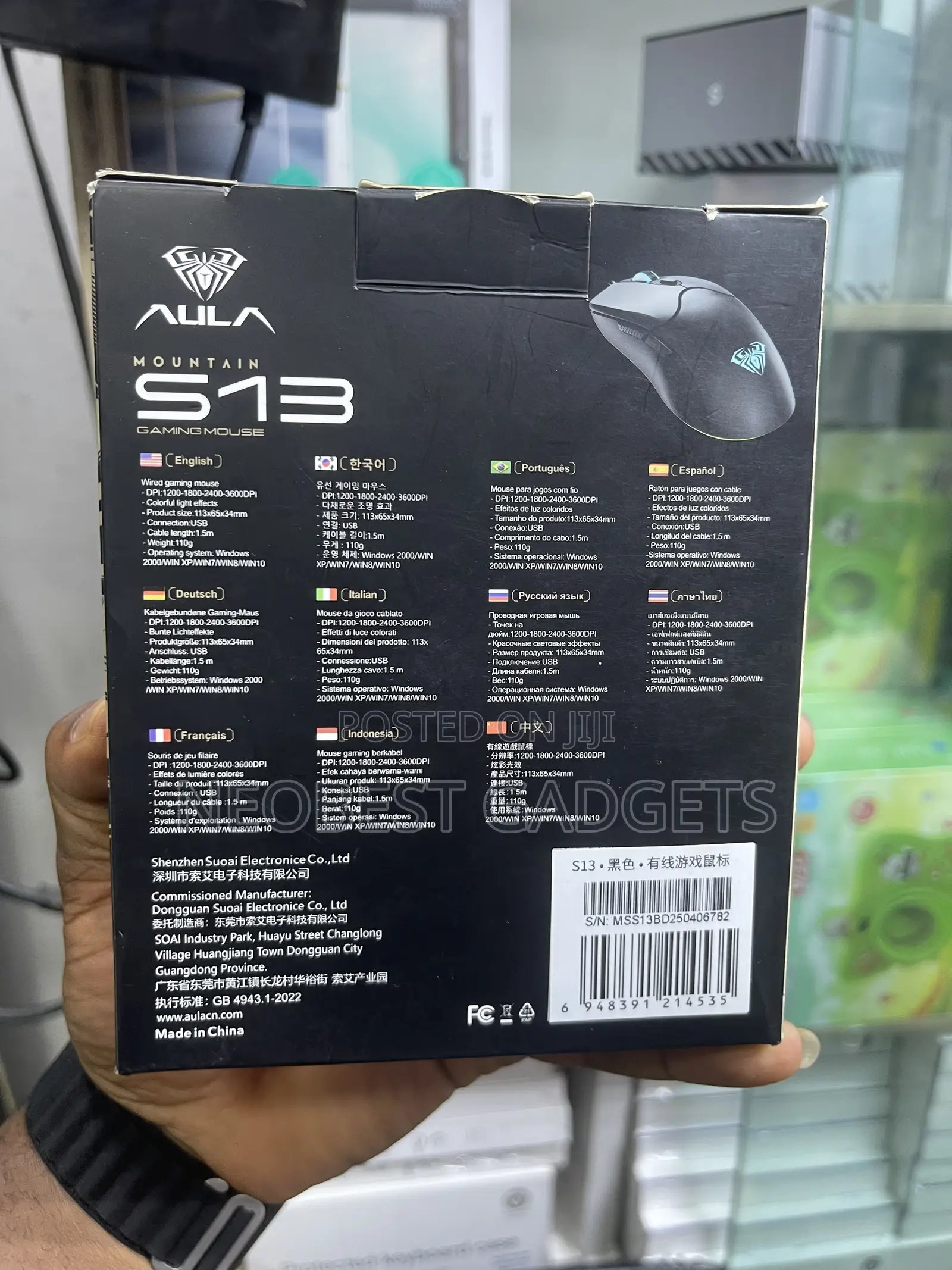 Brand New Mountain S13 Gaming Mouse