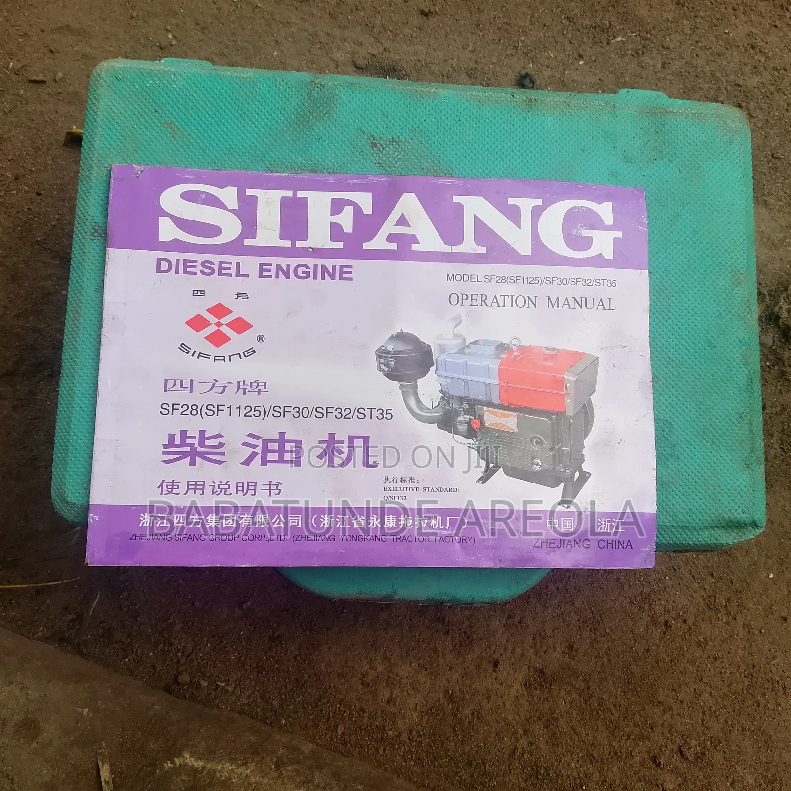 Diesel Generator