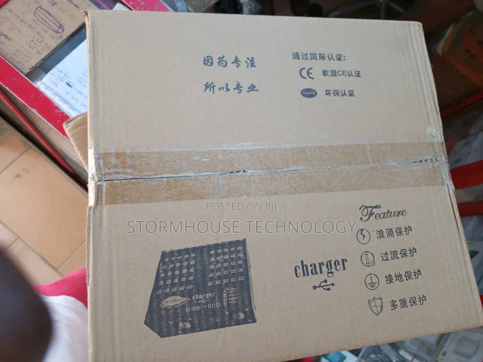 USB Charger