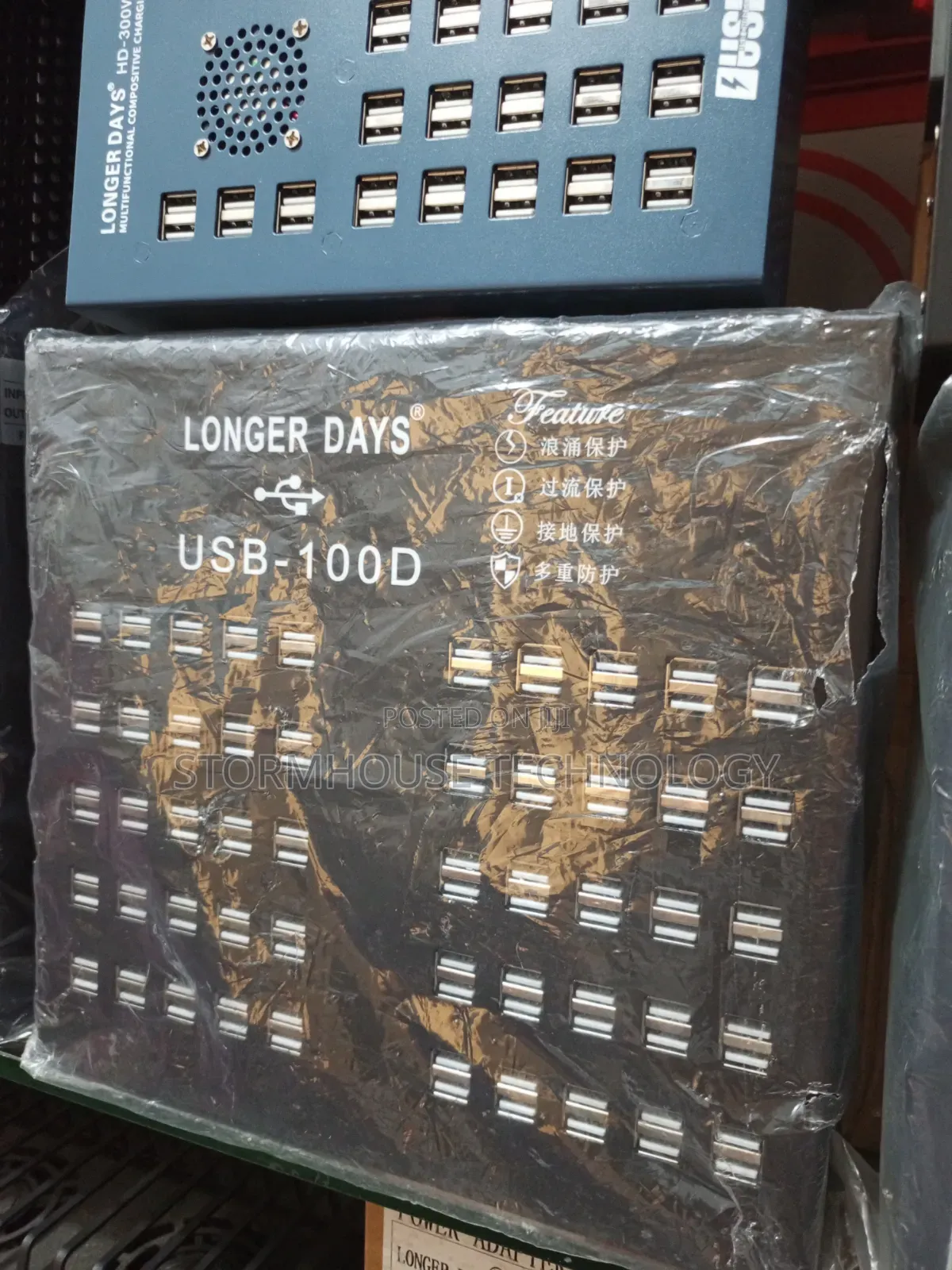 USB Charger