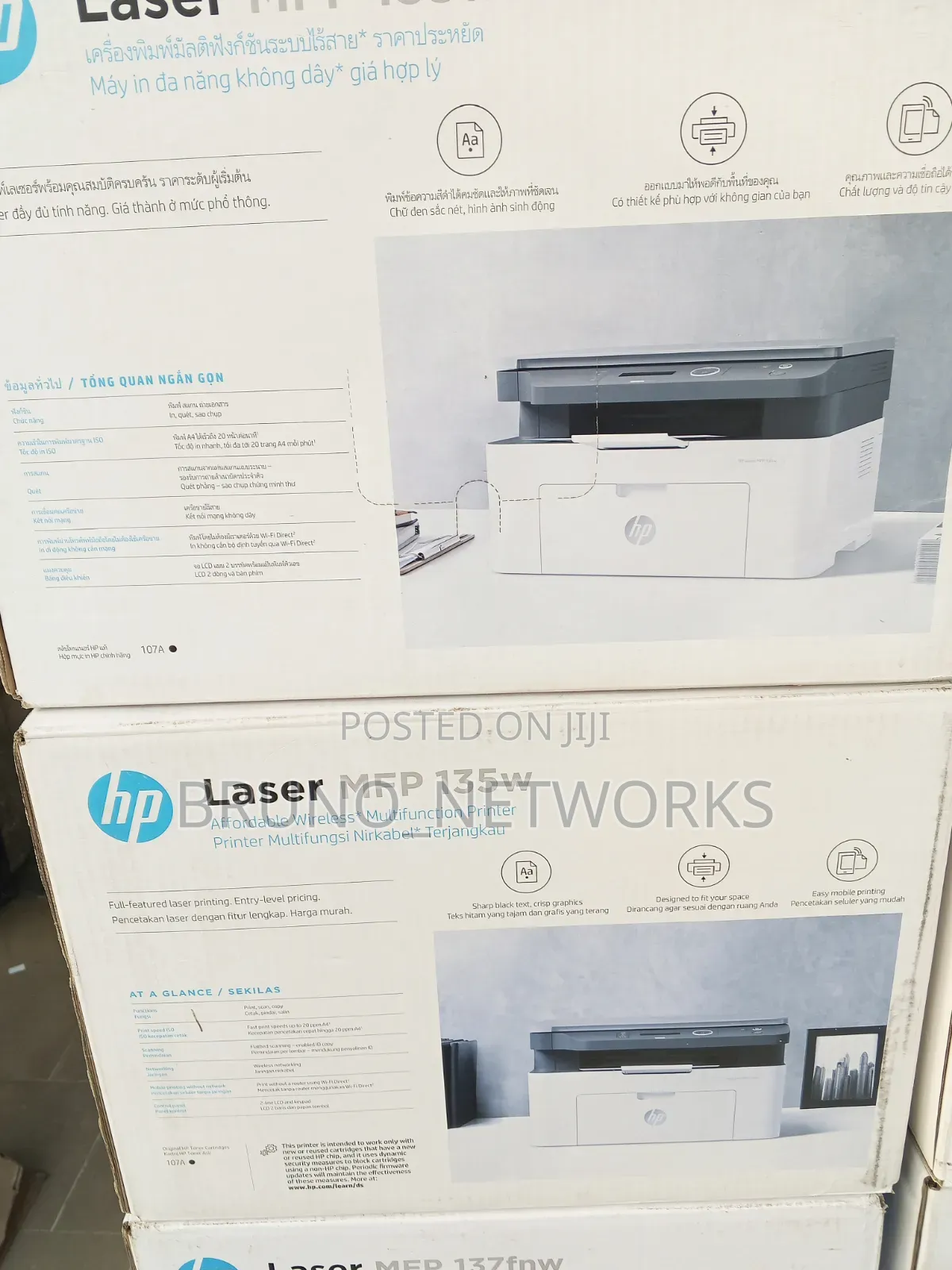 HP Laser MFP 135w Affordable Wireless Multifunction Printer