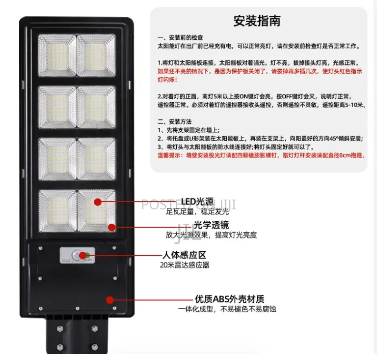 Diamond-Style Solar Street Light (Multiple Specifications)