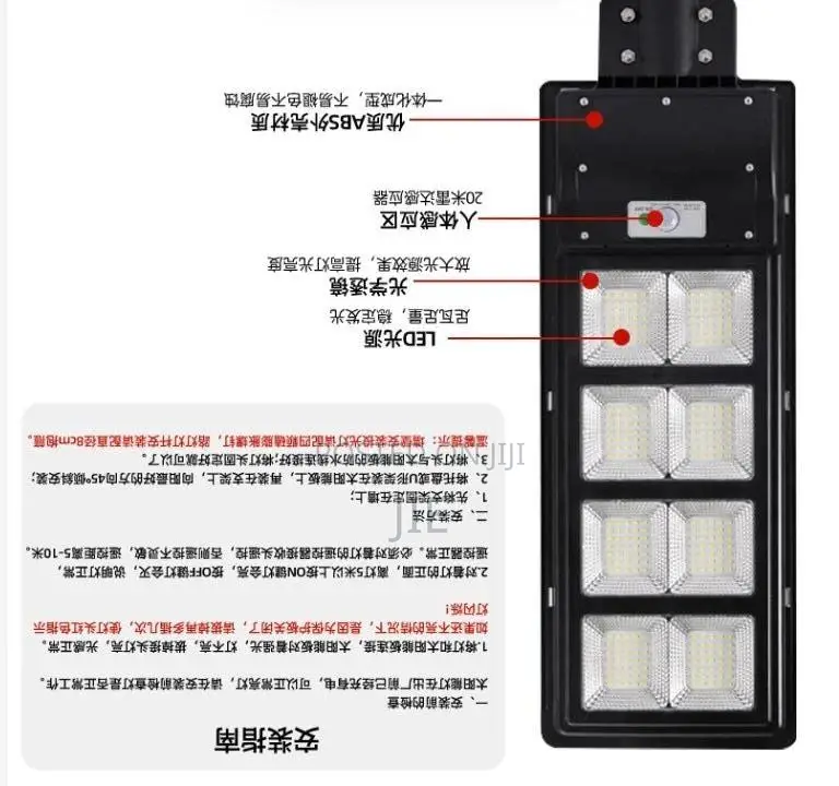 Four-Head Solar Street Light (Single-Row or Double-Row Configuration)