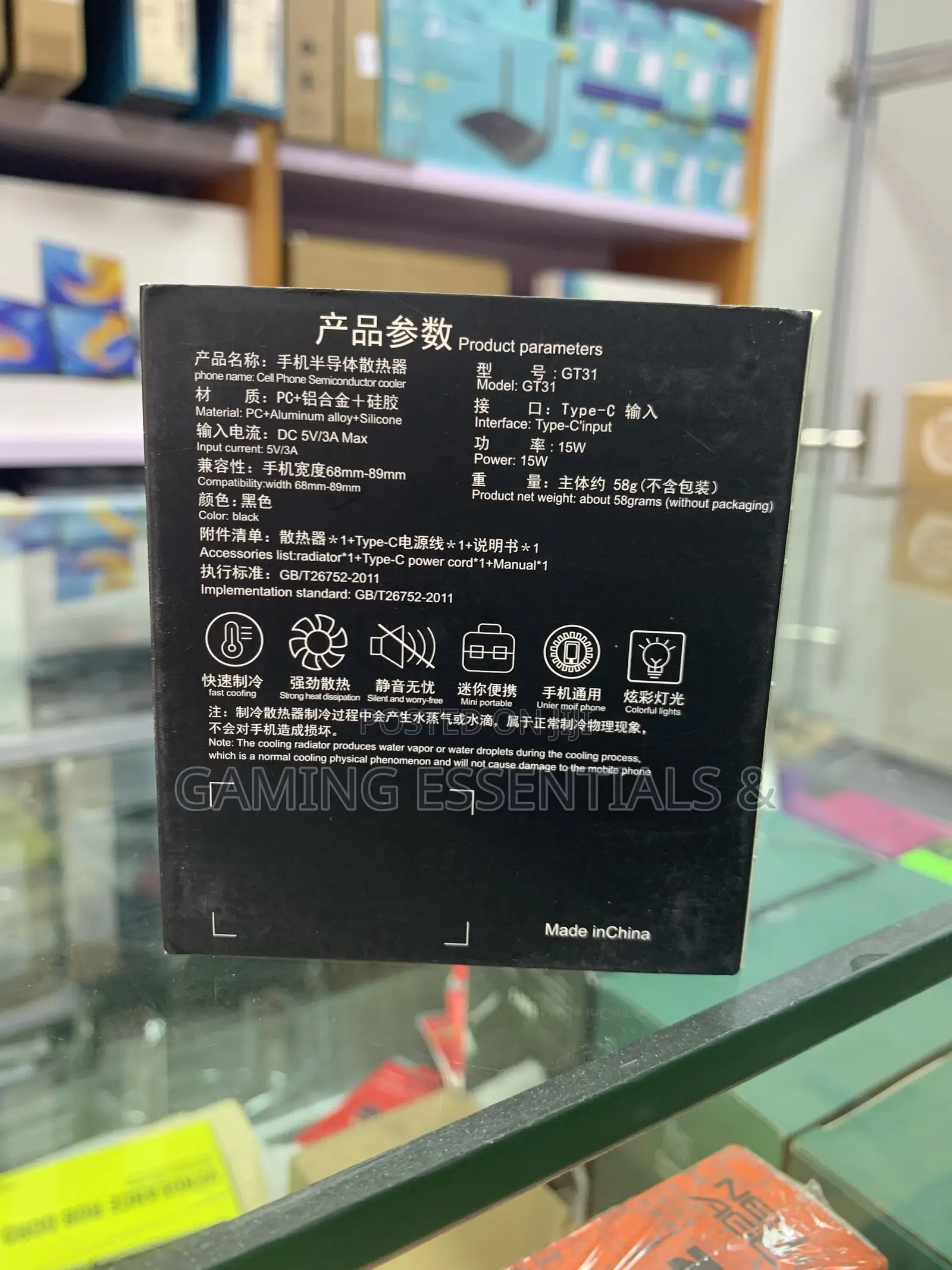 Frozen GT31 Phone Cooler