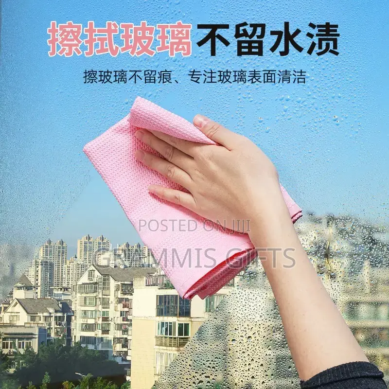 Microfiber Towel