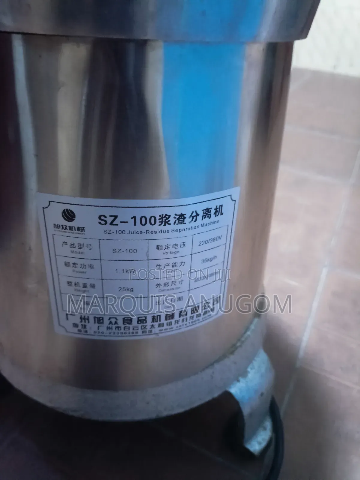 Tiger Nut Extraction Machine