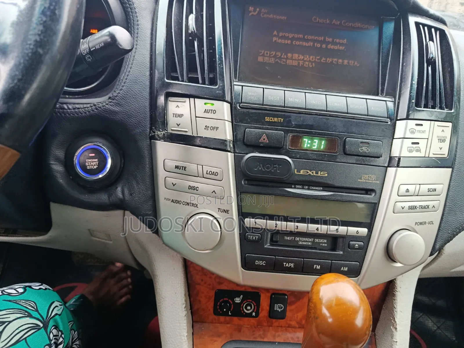 Lexus RX 2006 Gold
